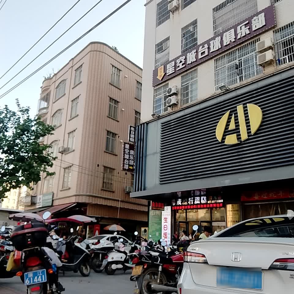 星空城台球俱乐部(开发区店)