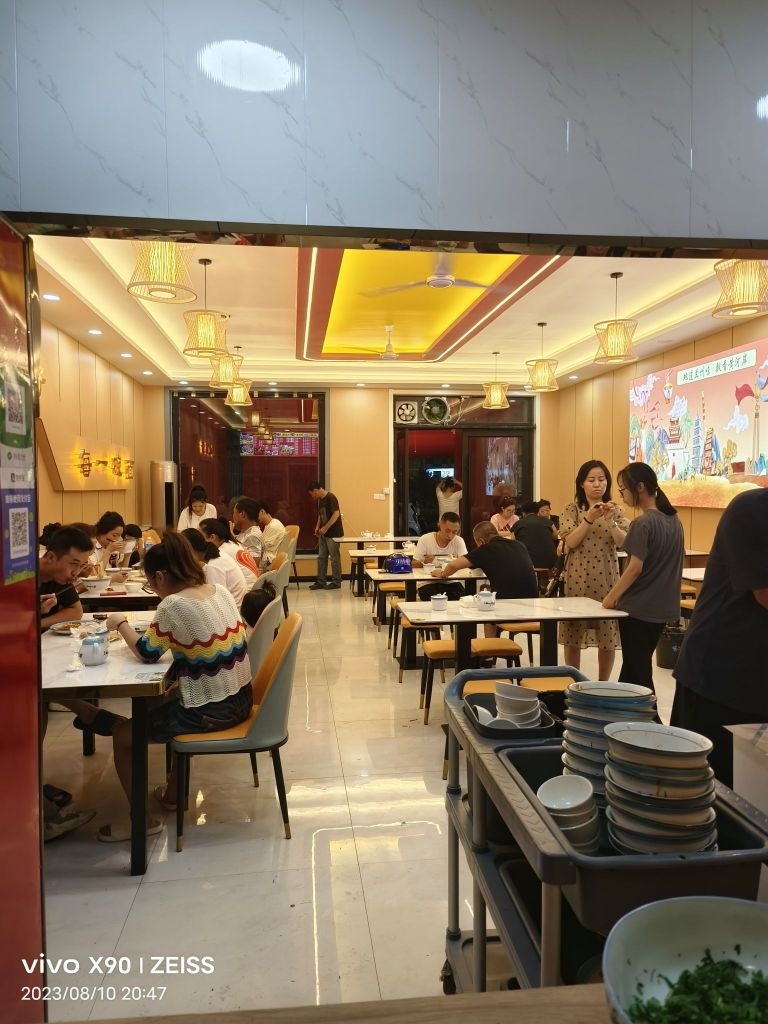 清真兰州牛肉面