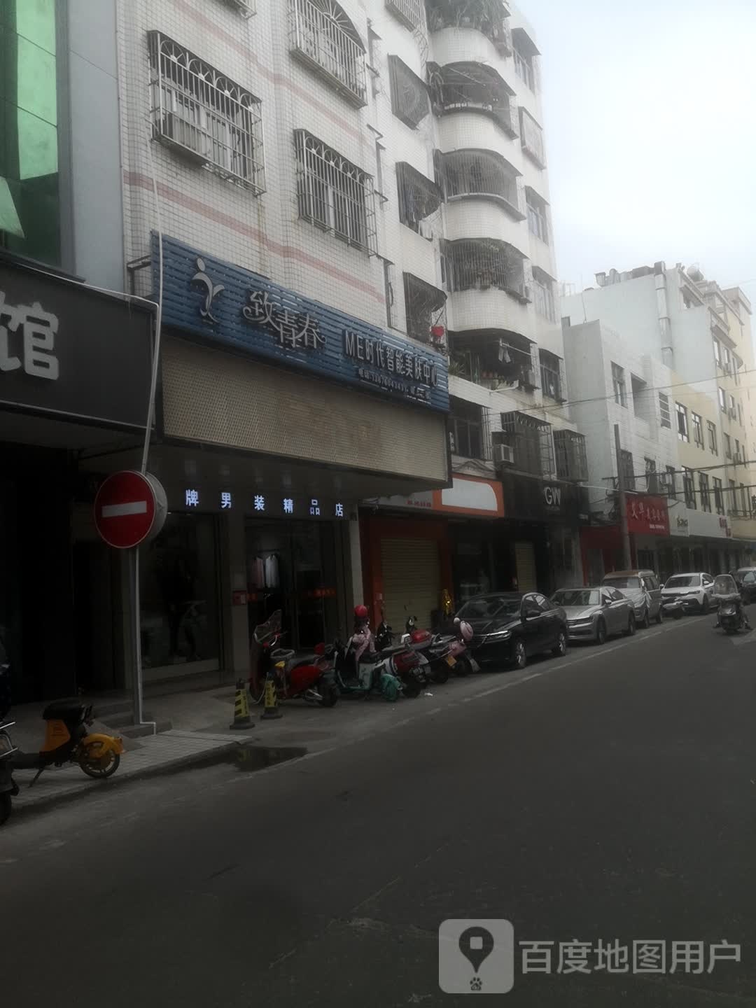 致青春ME时代智能美肤中心(回龙路店)