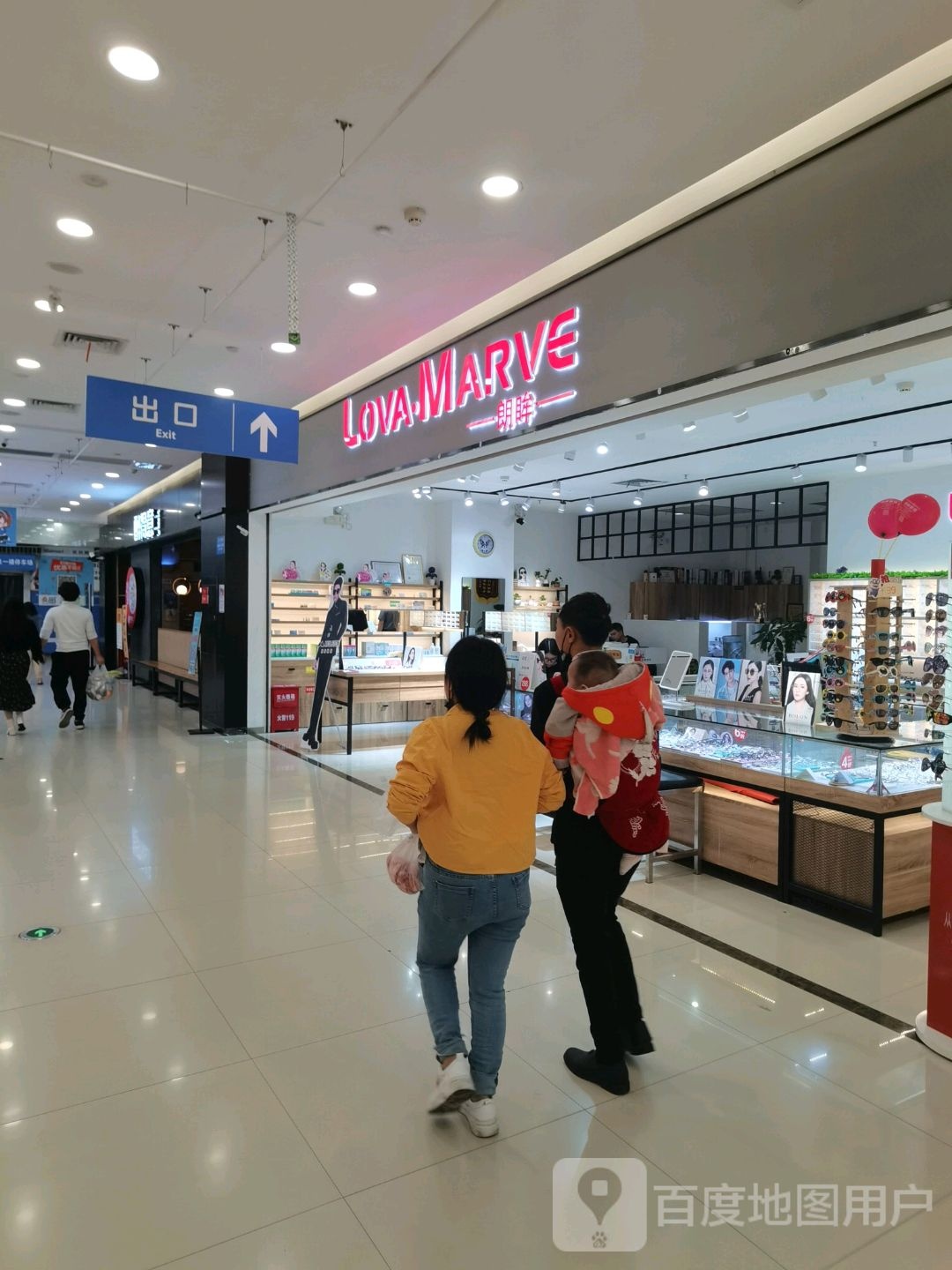 朗眸眼镜店(新天城市广场购物中心店)