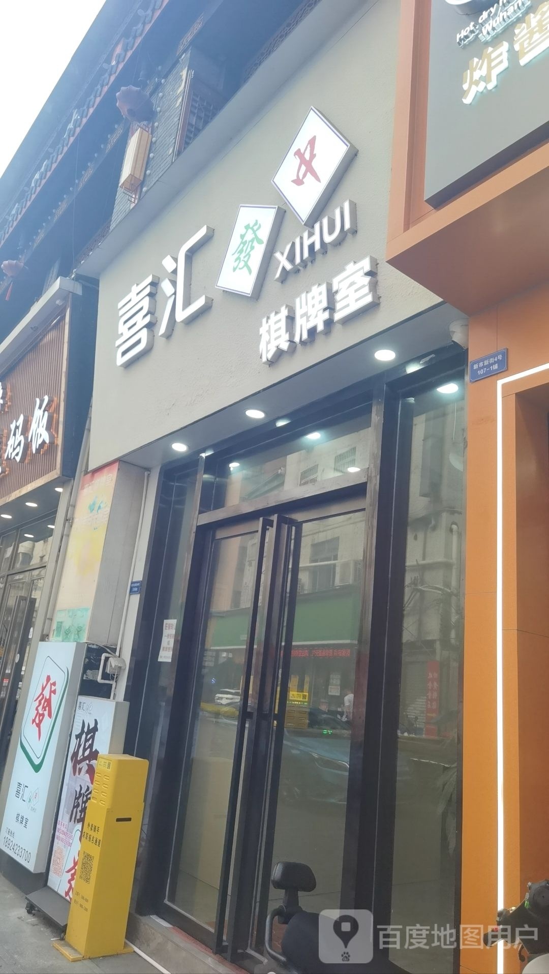 棋牌太球