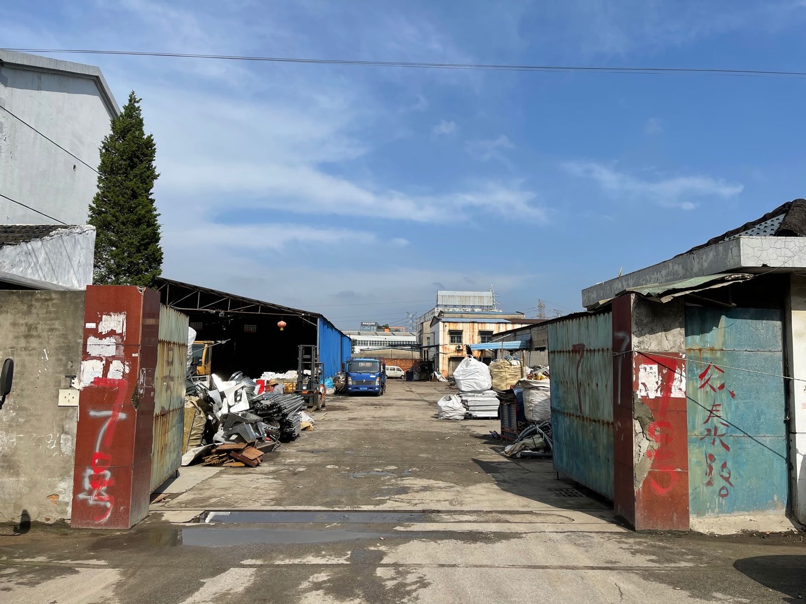 南京市宇翱物资回收有限公司