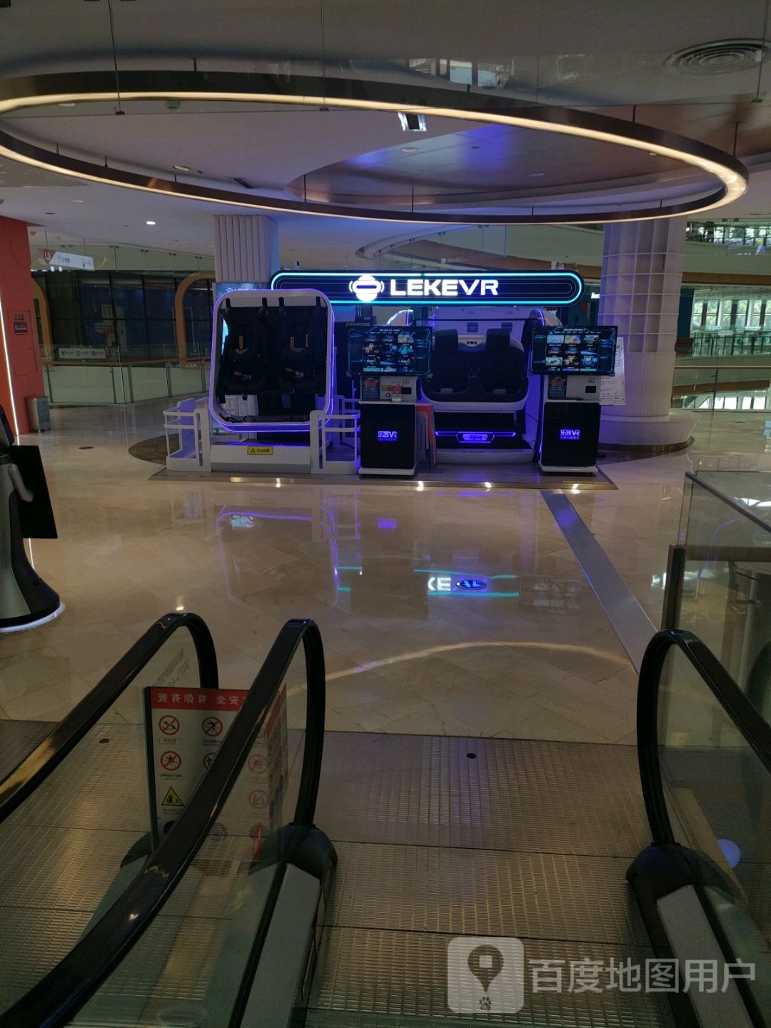 LEKEVR(朗悦公园茂2号馆店)