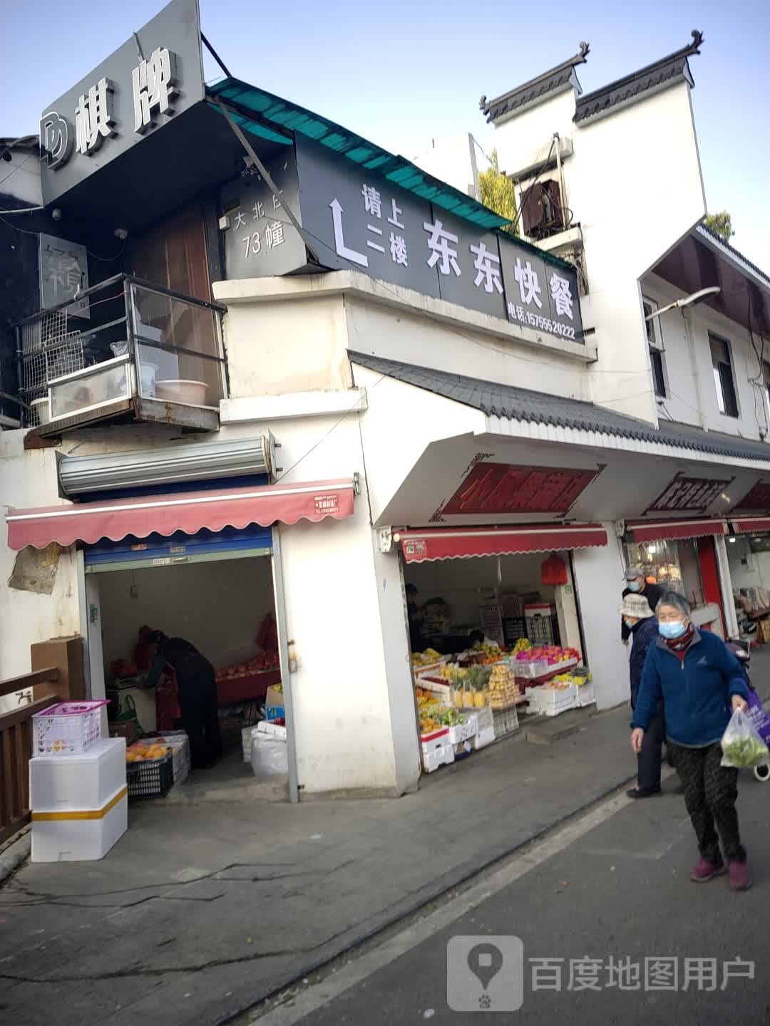 DD气派
