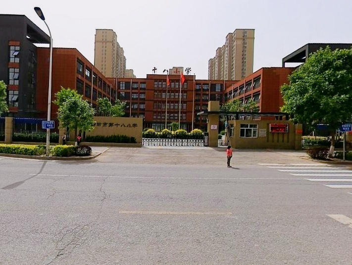 廊坊市第十八小学
