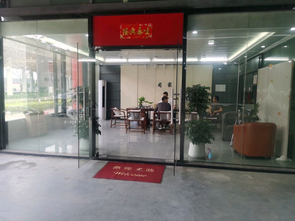 广州市司家汽车服务有限责任公司