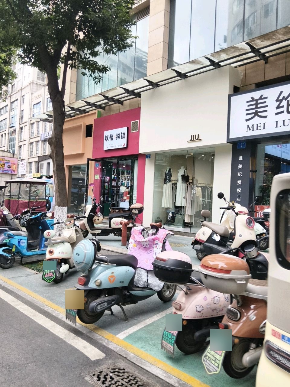 美纶绣美甲美睫皮肤管理(小北街店)
