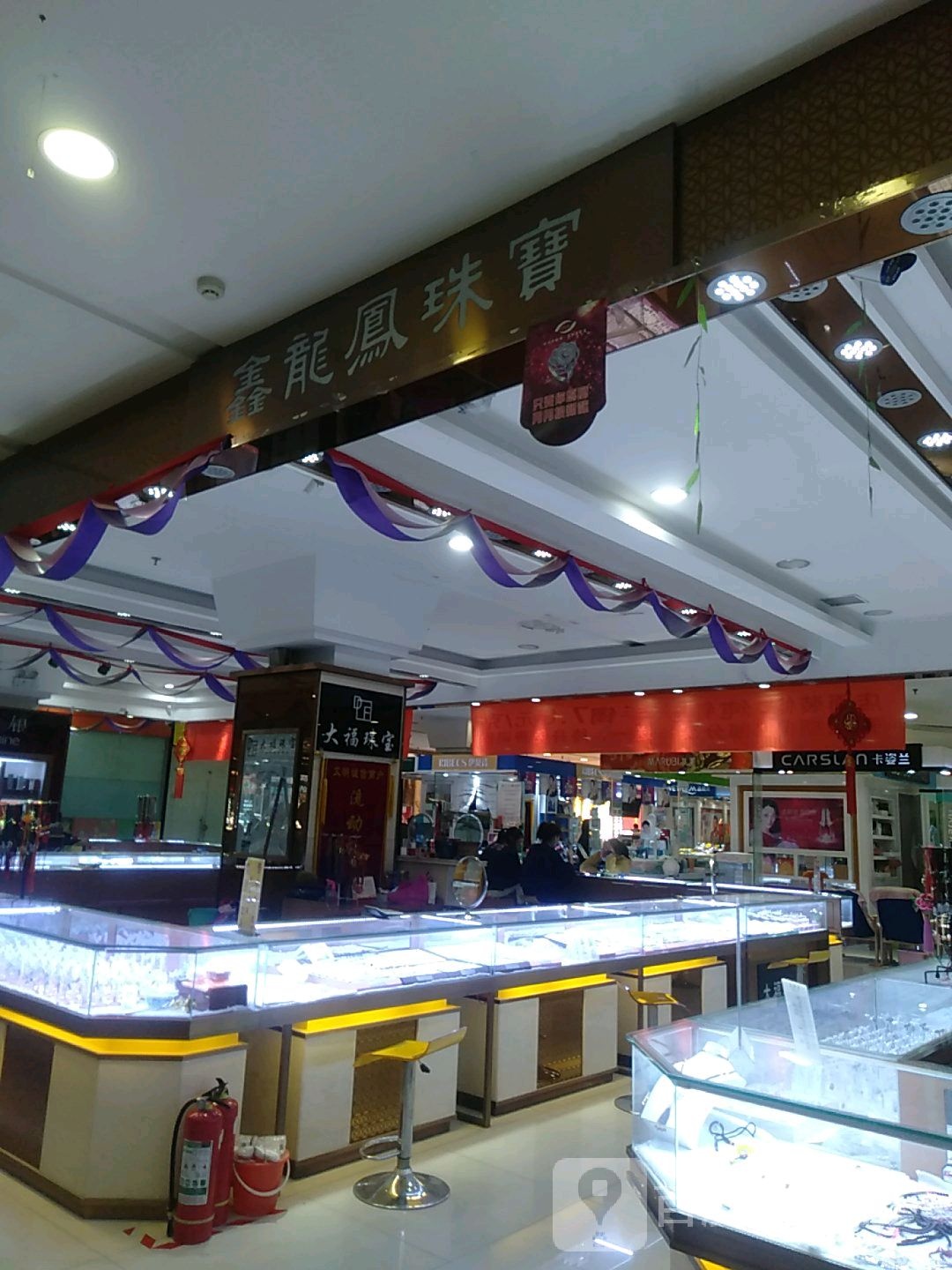 田大福珠宝(焦作景文百货店)