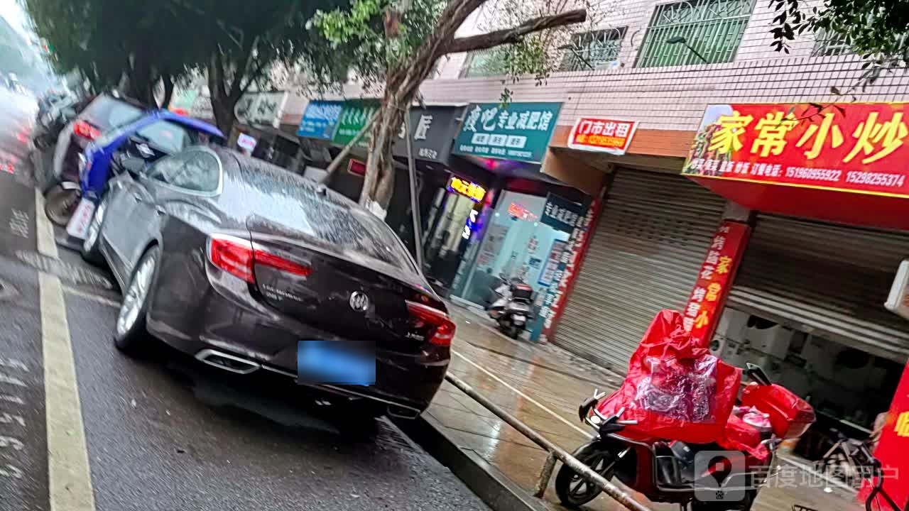 瘦吧专业健肥馆