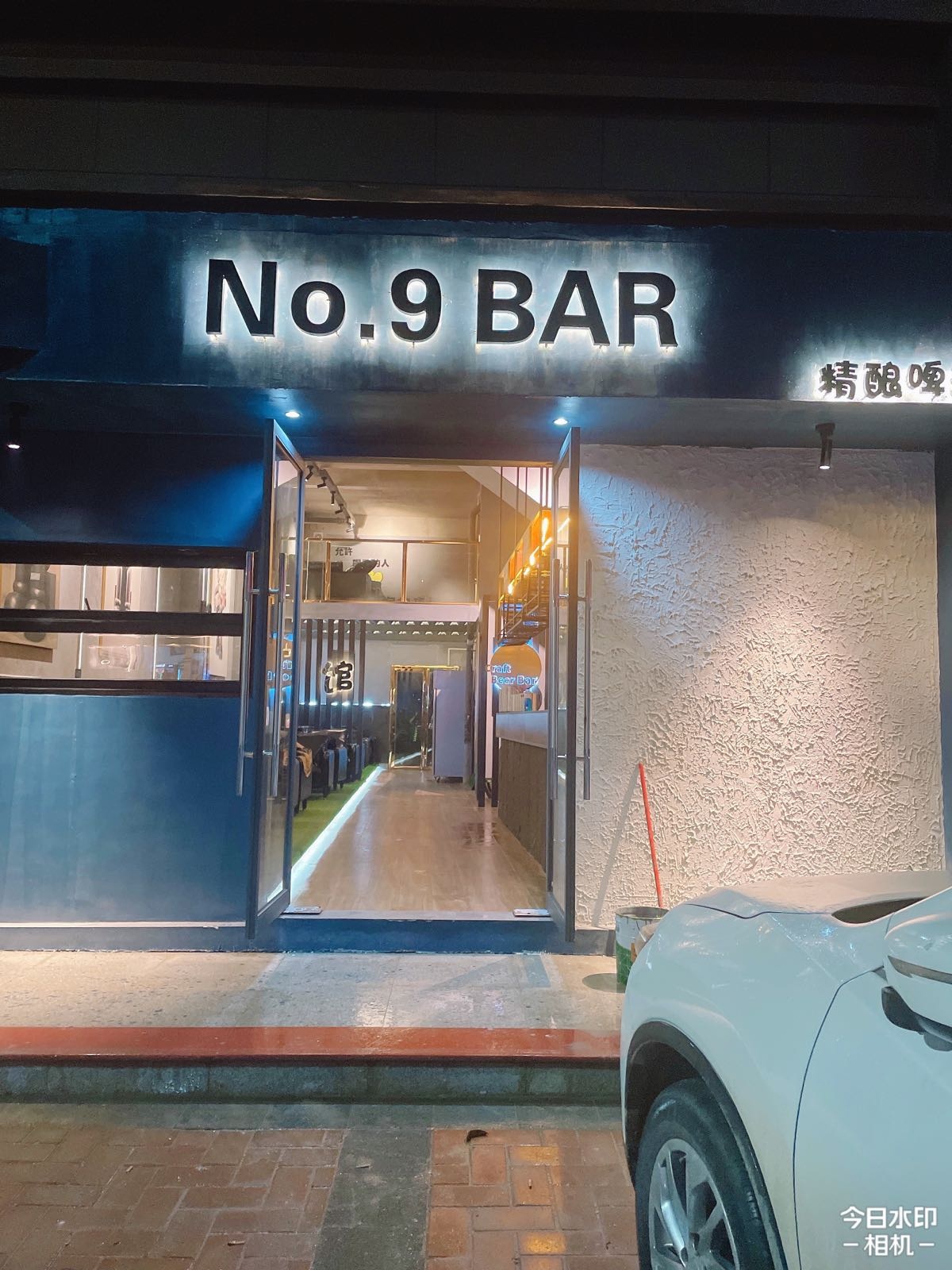 No.9BAR