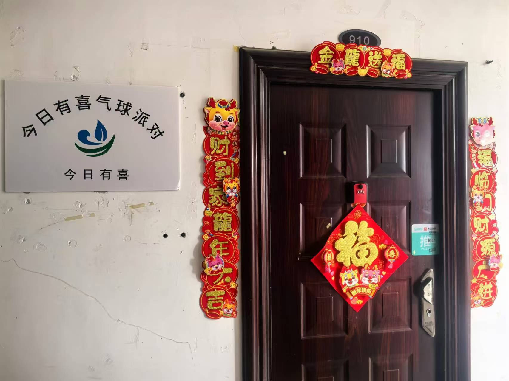 尚门东方妈妈产后恢复(樟木头店)