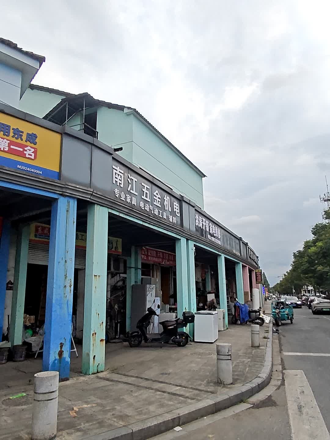 洪涛开锁家电维修