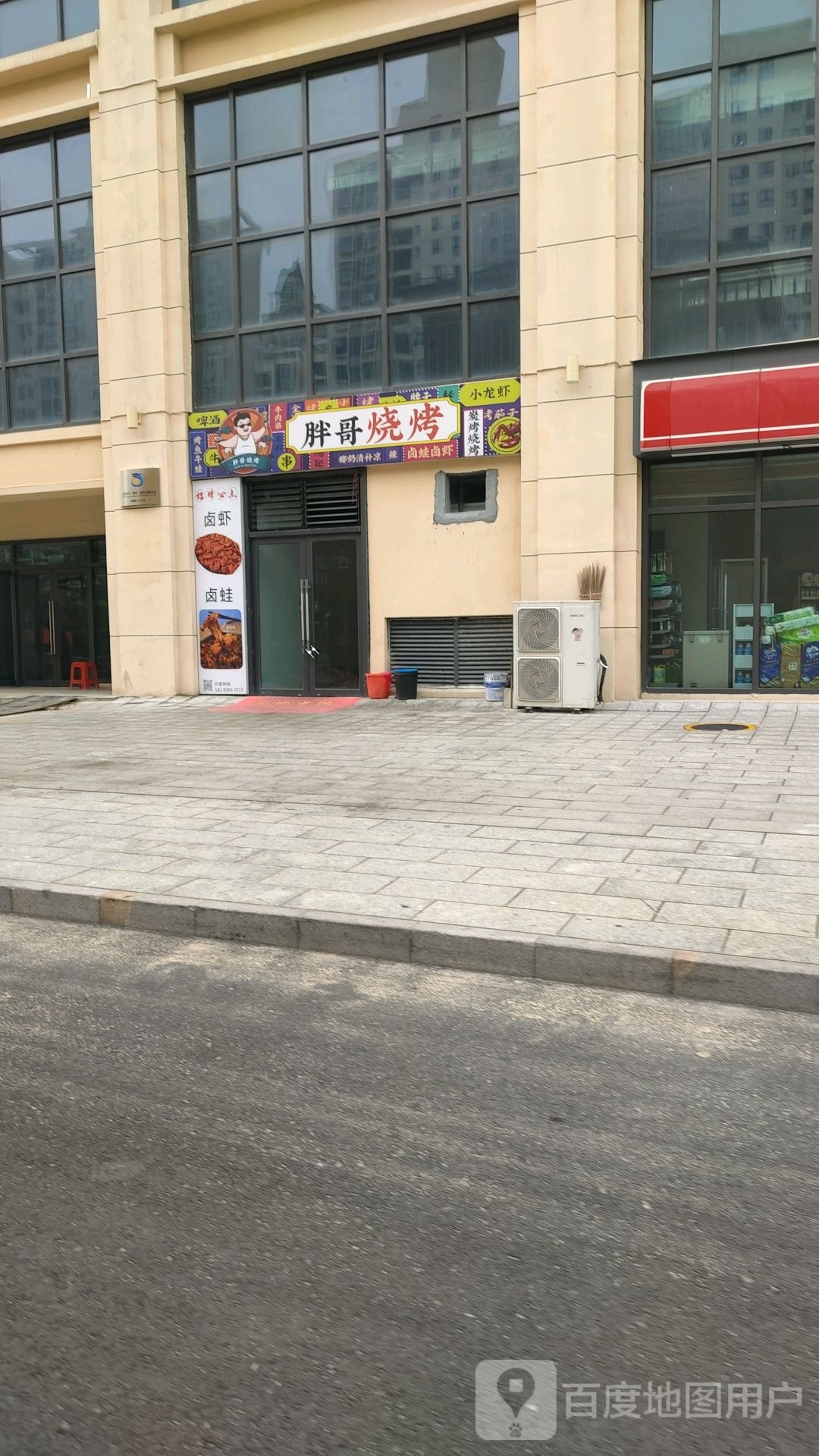 胖哥烧烤(国盛路店)