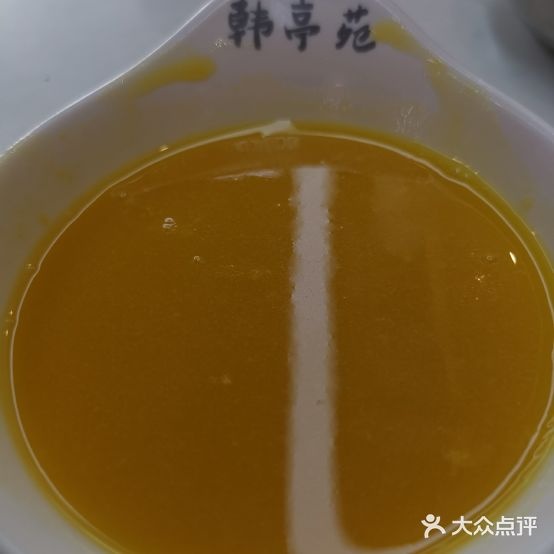 韩亭苑·韩国料理店(巴登街店)