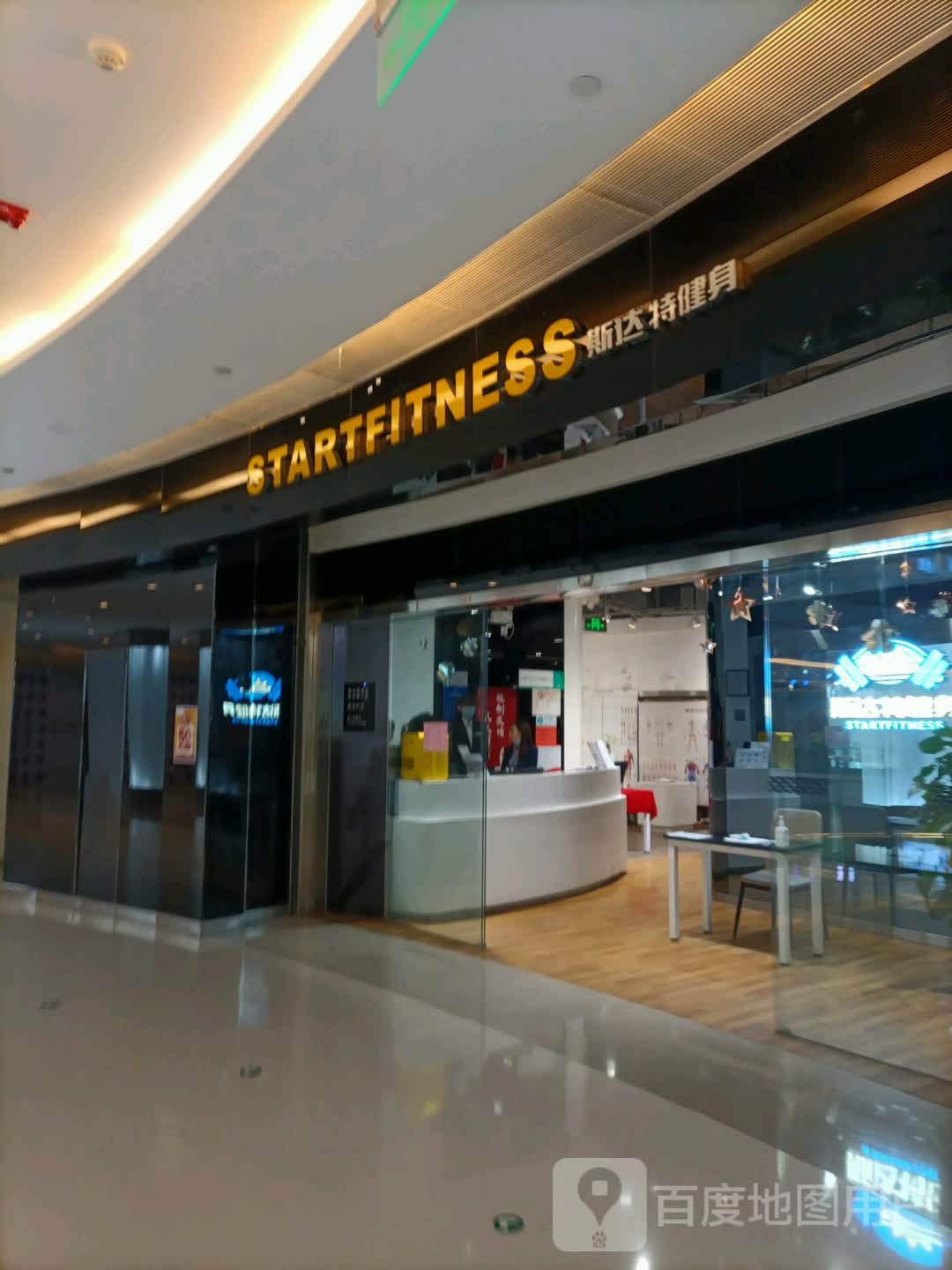 斯达斯健身(世纪都会店)
