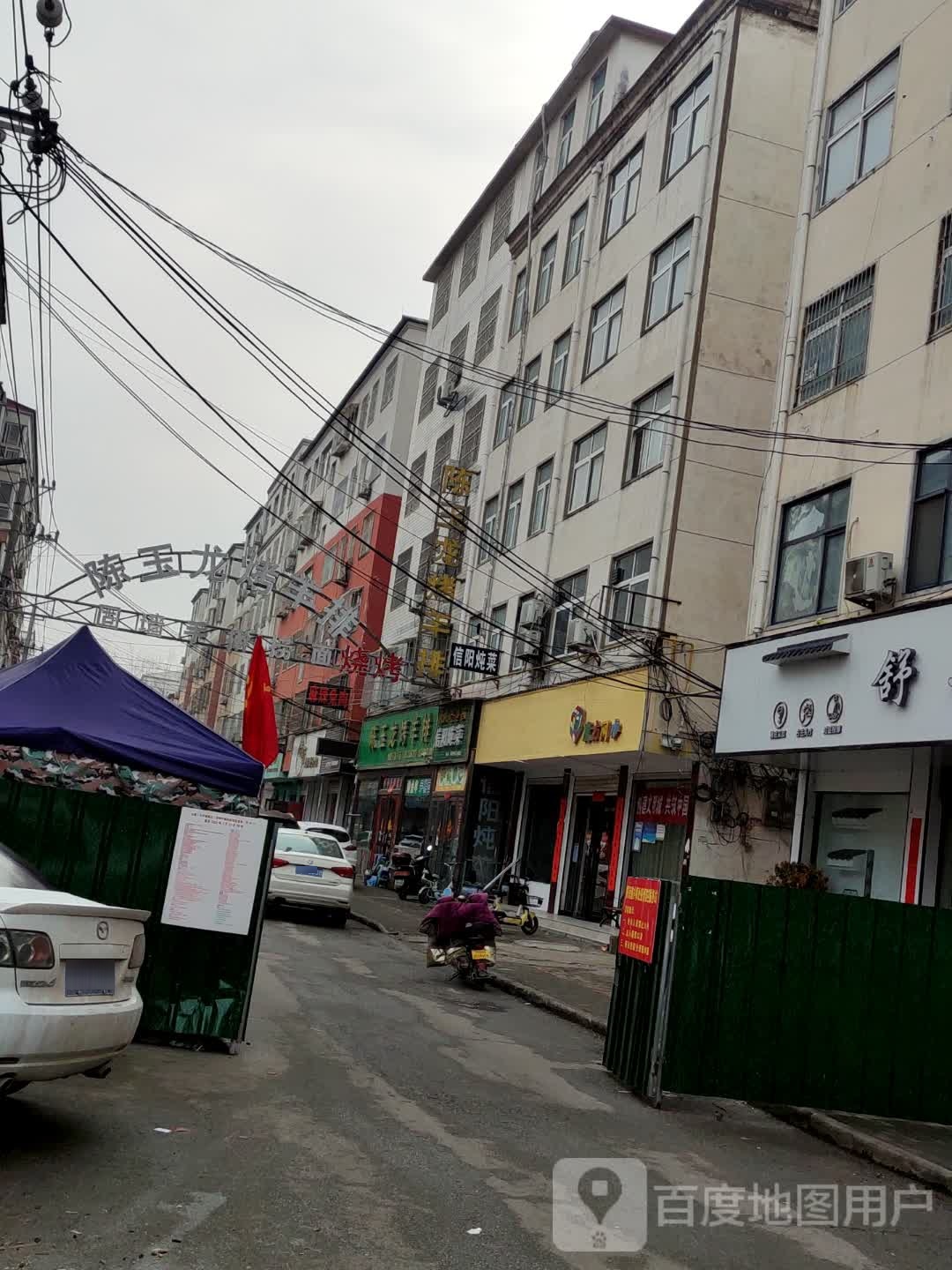 魔方网吧