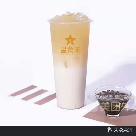 星食茶奶茶店(临高县调楼镇店)