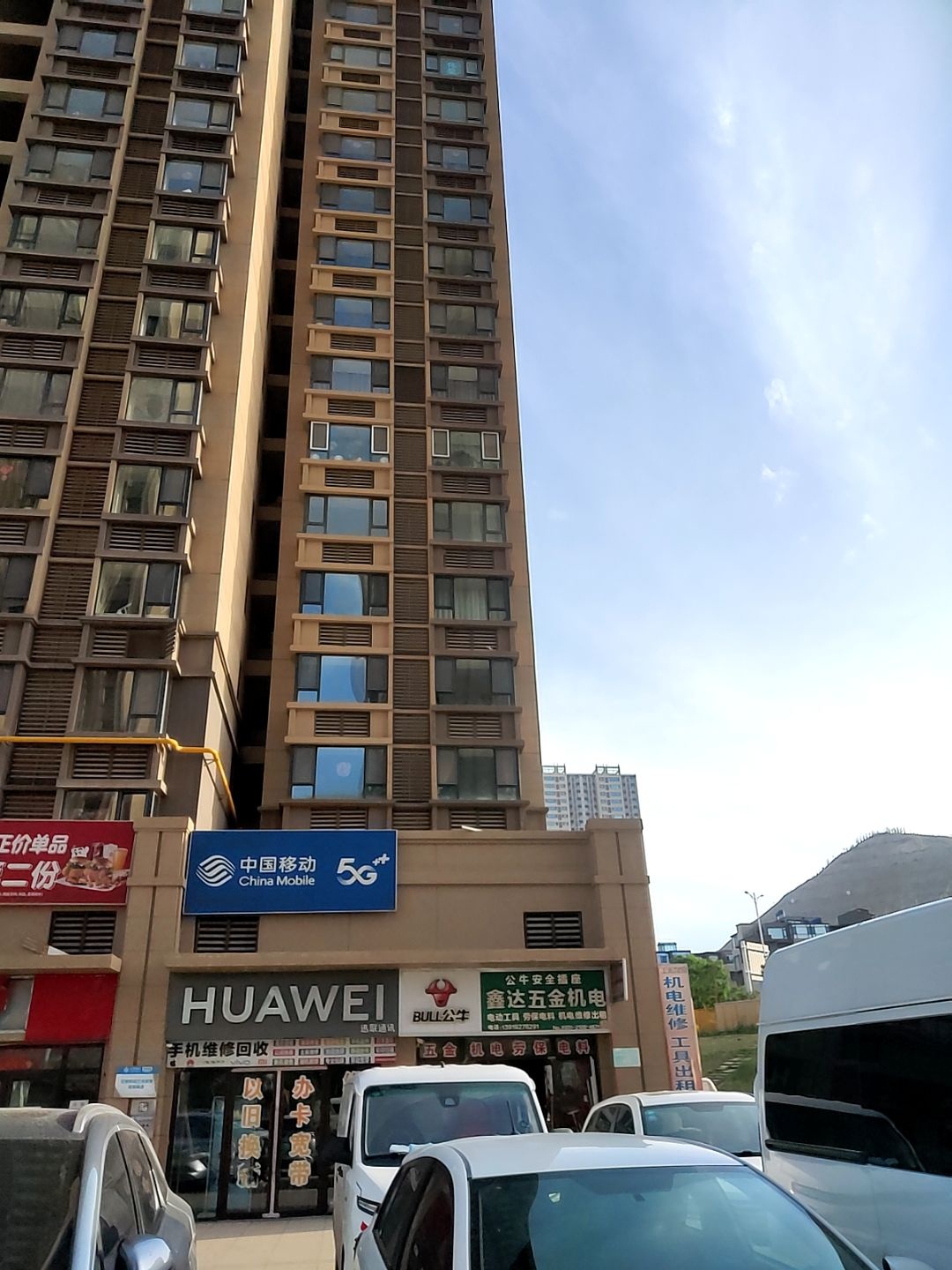 中国移动