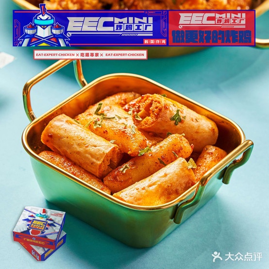 EFC韩国炸鸡(名府港湾店)