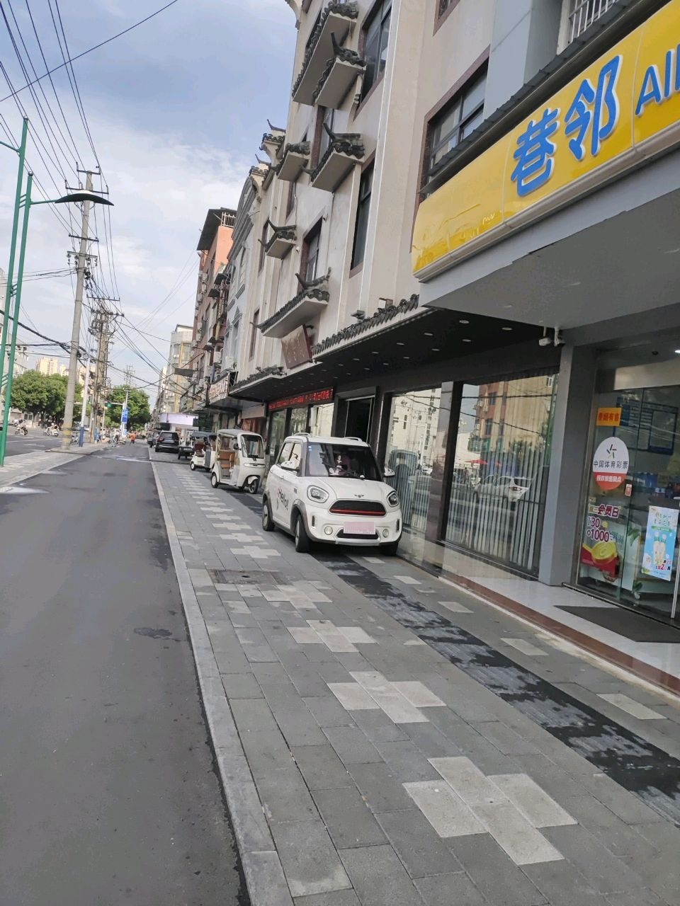 巷邻便利店(霍邱双湖西路店)