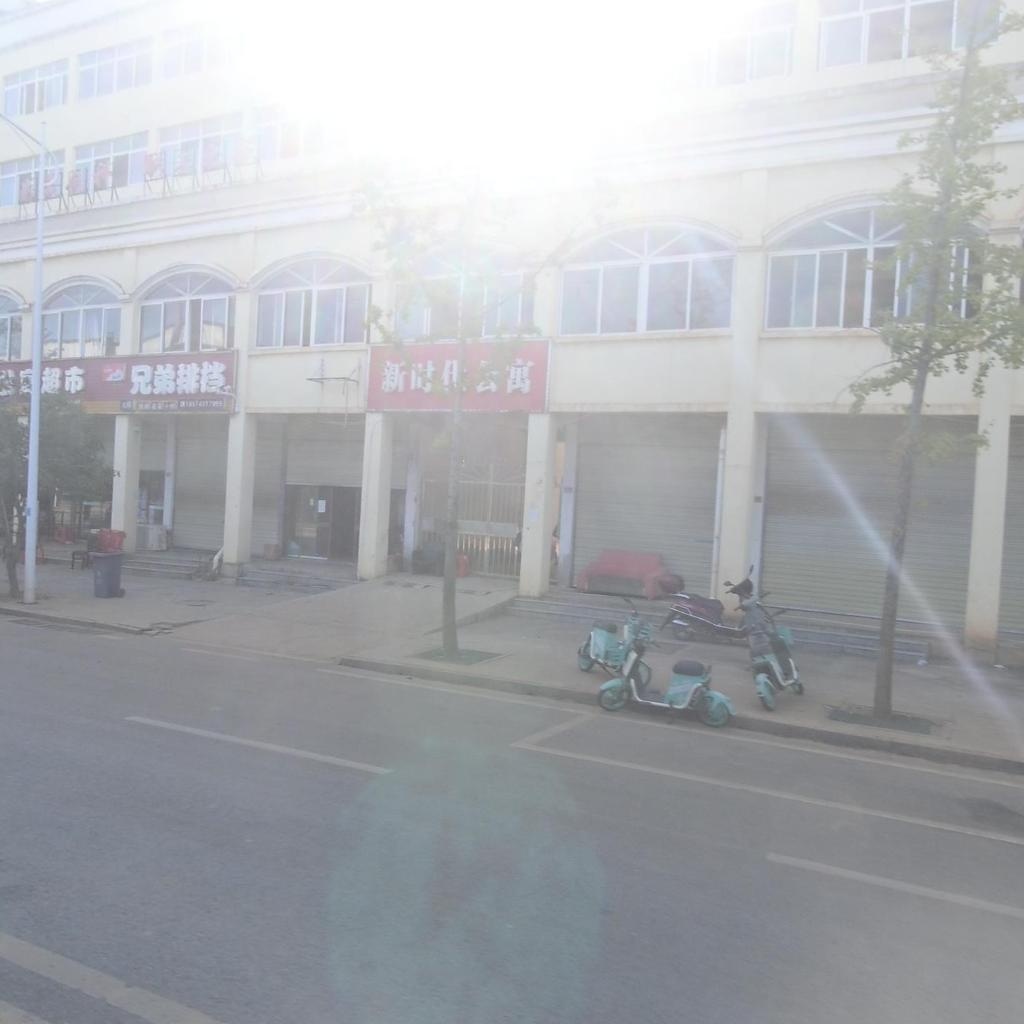 中方县新时代公寓