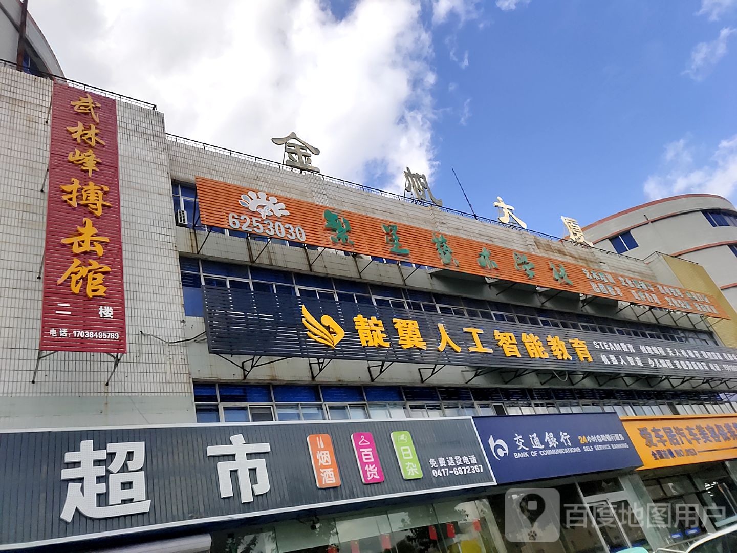 武林峰搏箭馆