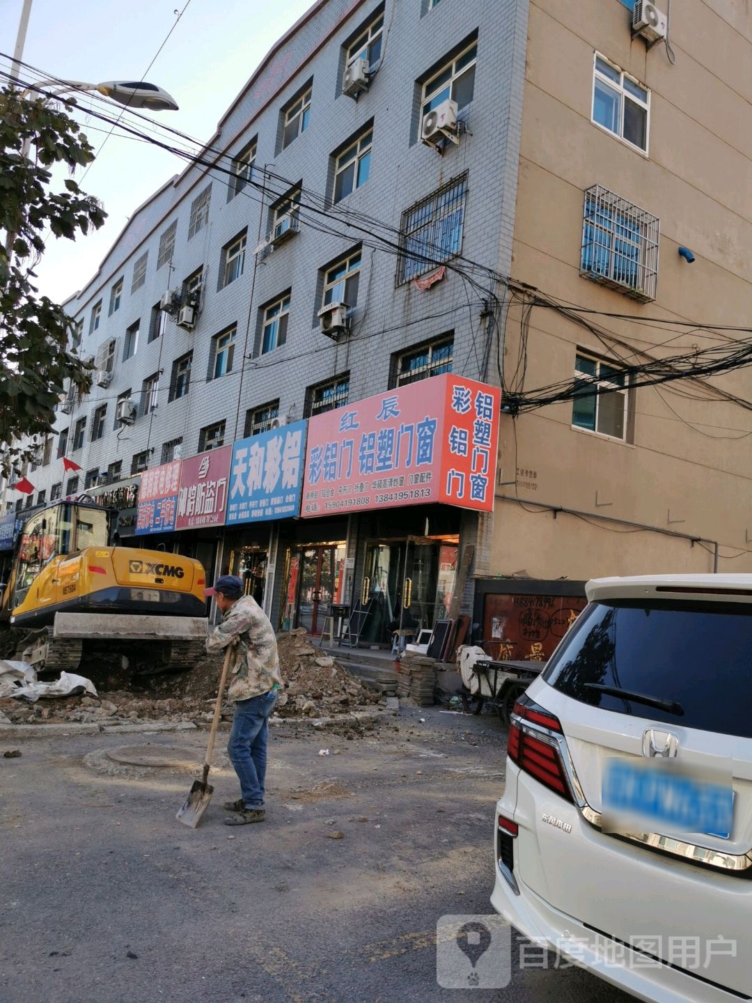 德润家电修理