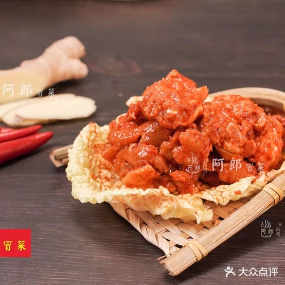 阿朗冒菜(高升桥店)