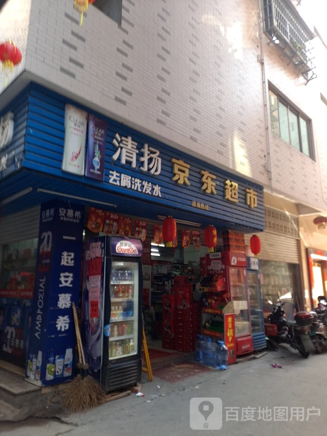 京东美食(永春路店)