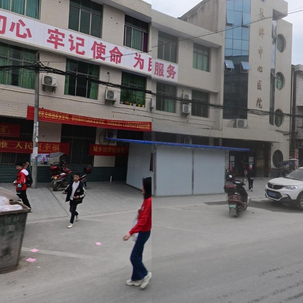 衡阳县界牌镇中心卫生院