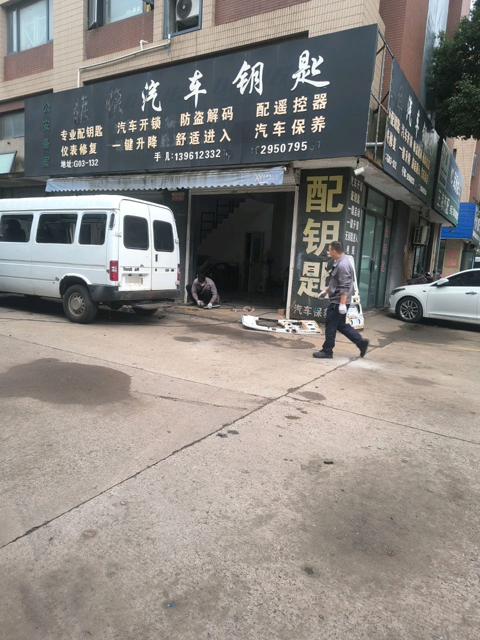 丹丰汽车用品