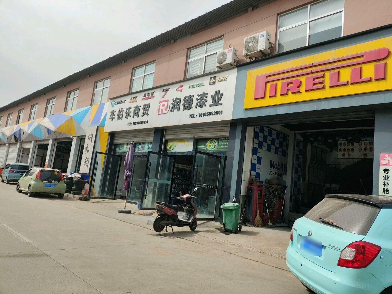 龙胜专家定位养车行
