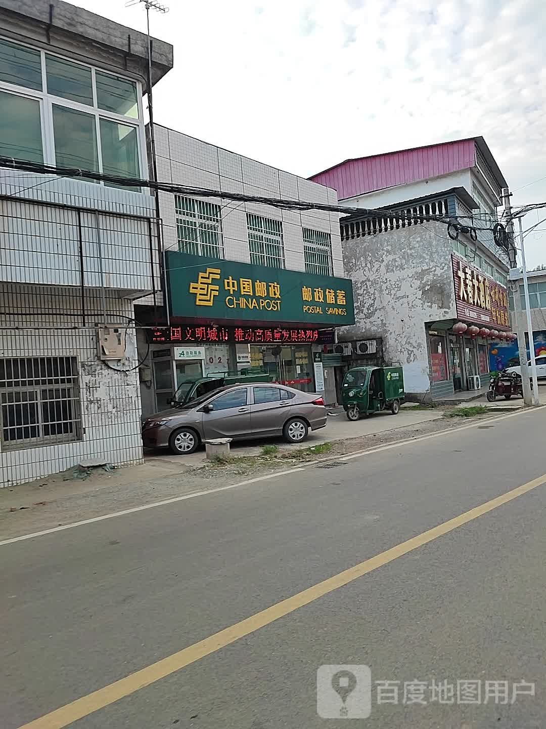 大春大酒店