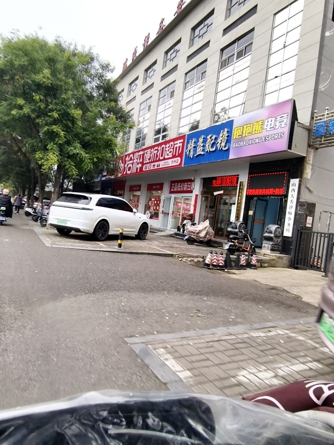 抱抱熊电竞网咖俱乐部(七一路店)