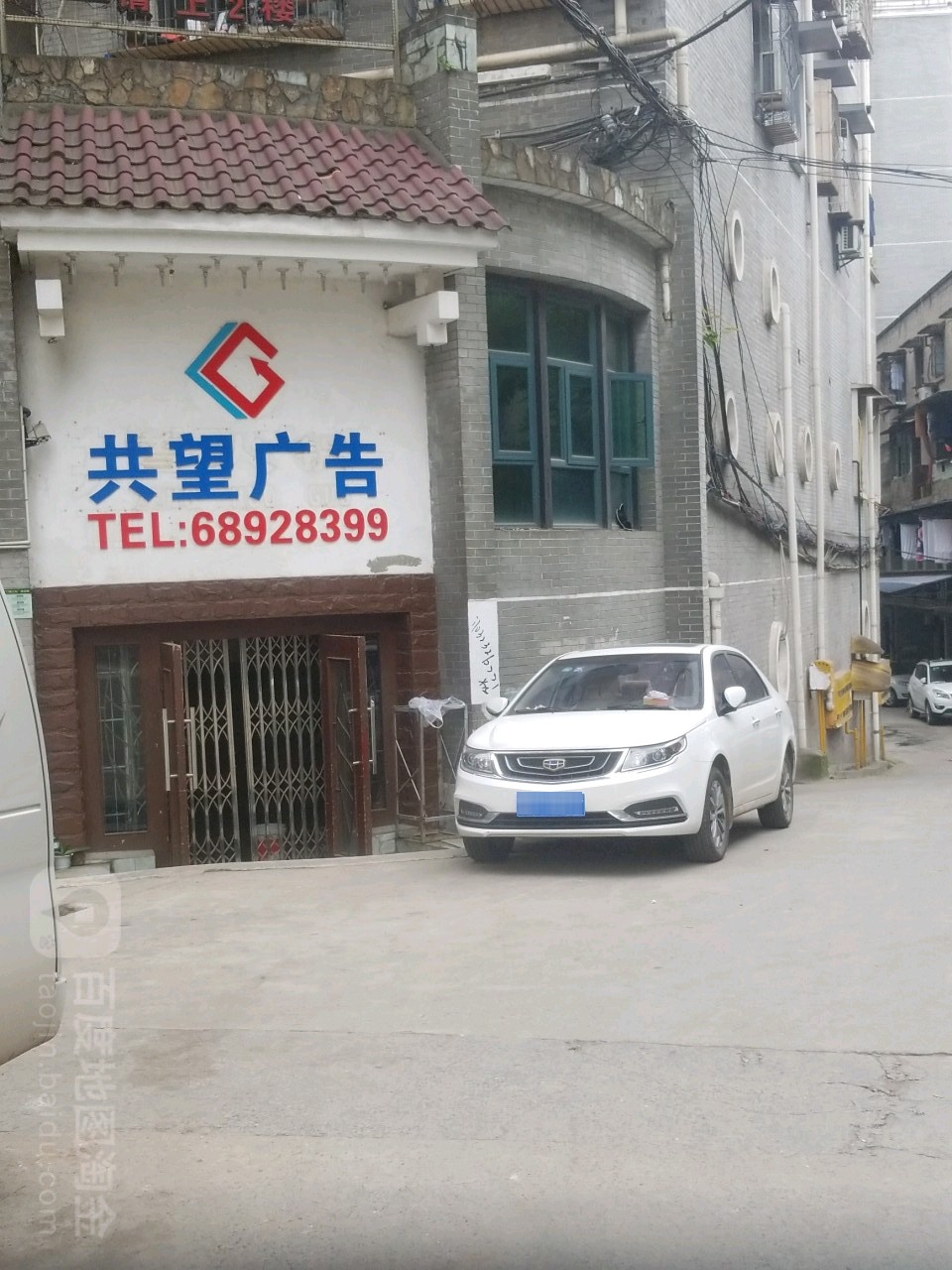 重庆市大渡口区翠园路金华大厦