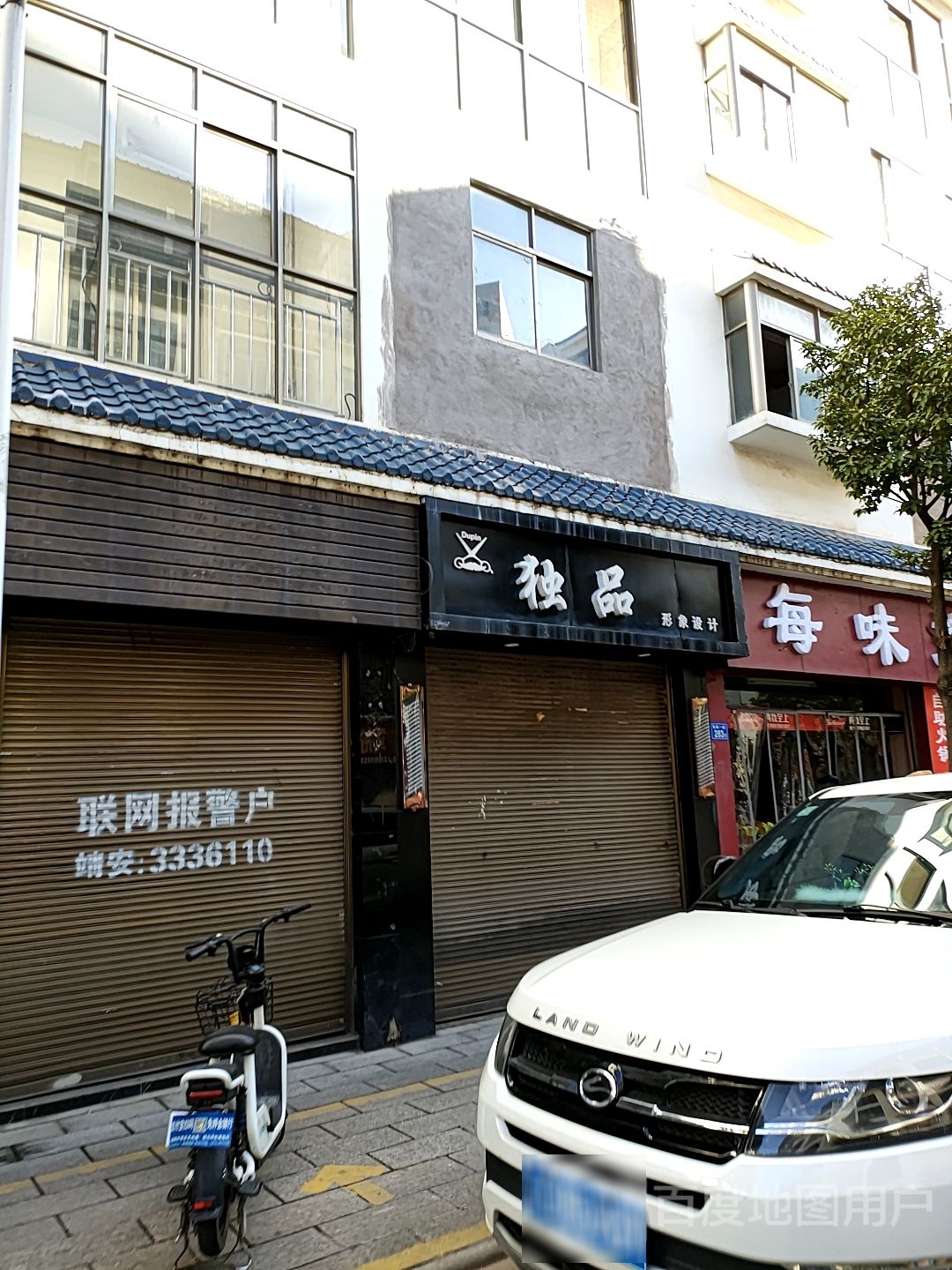 独品形象设计