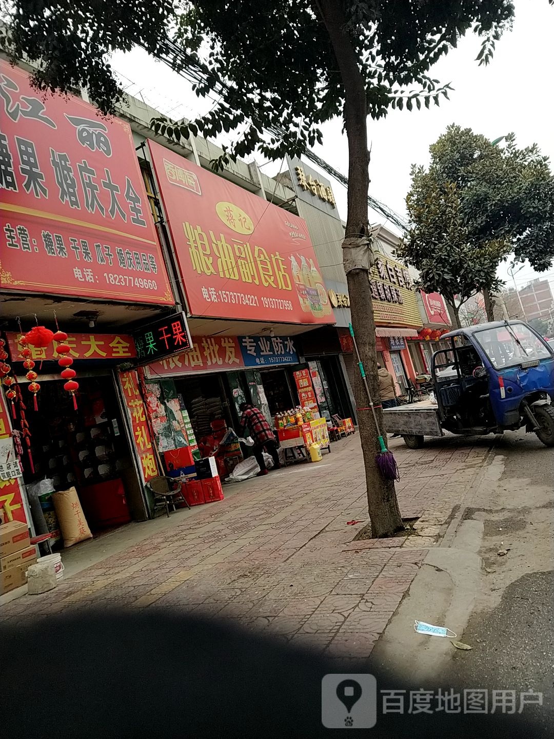 镇平县石佛寺镇琴台酒肆(新兴路店)