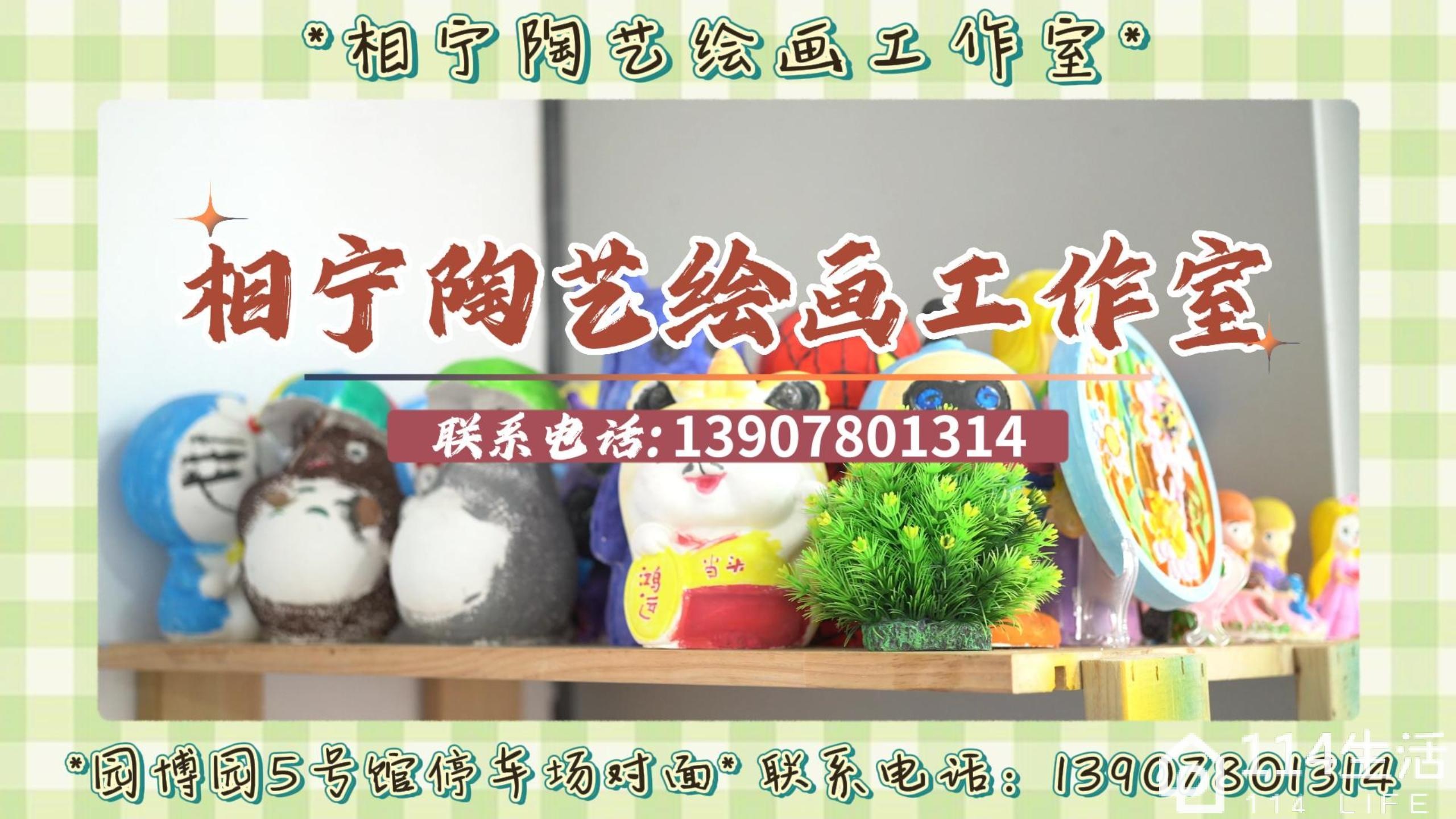 防城港园博园6号馆相宁绘画工作室