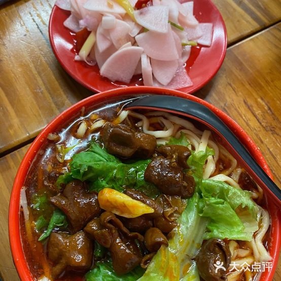 妙浴面馆(青岛总店)