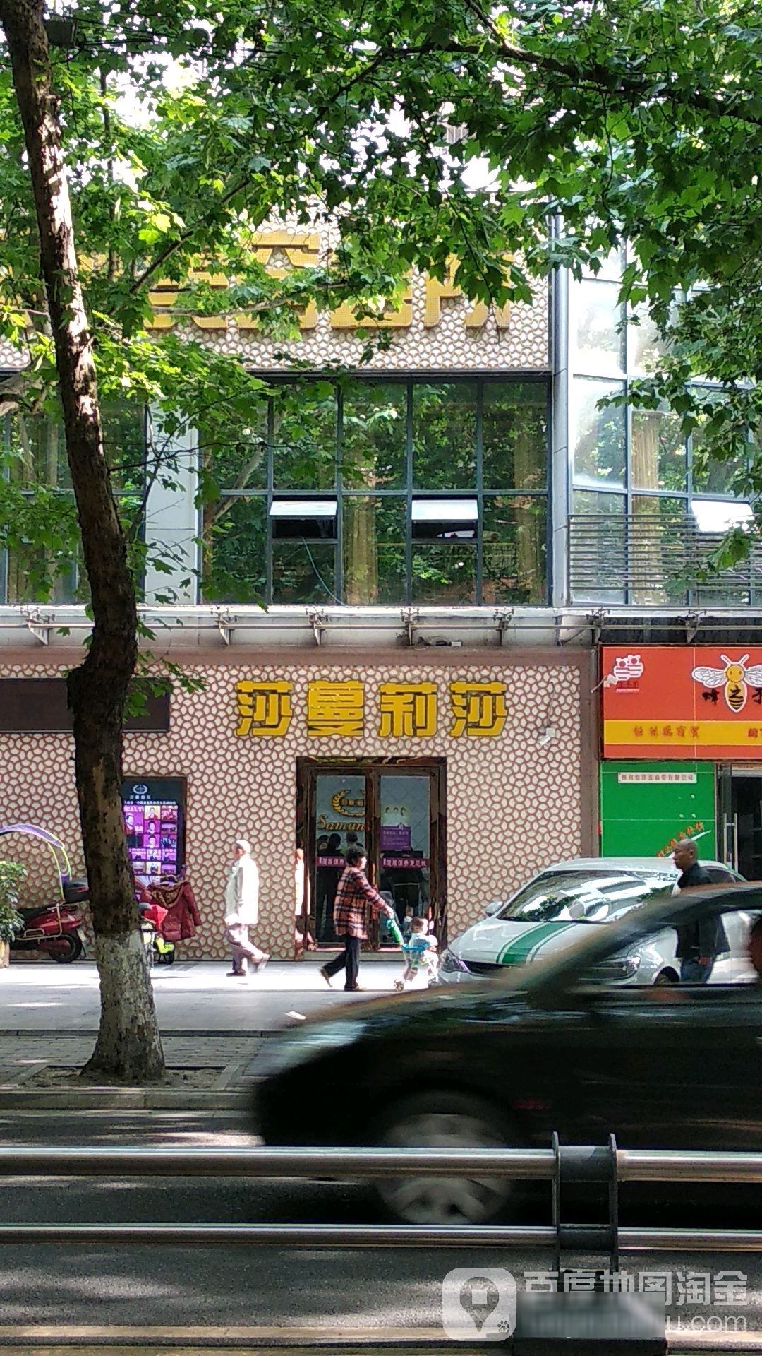 莎莎丽莎(华尔街会所店)