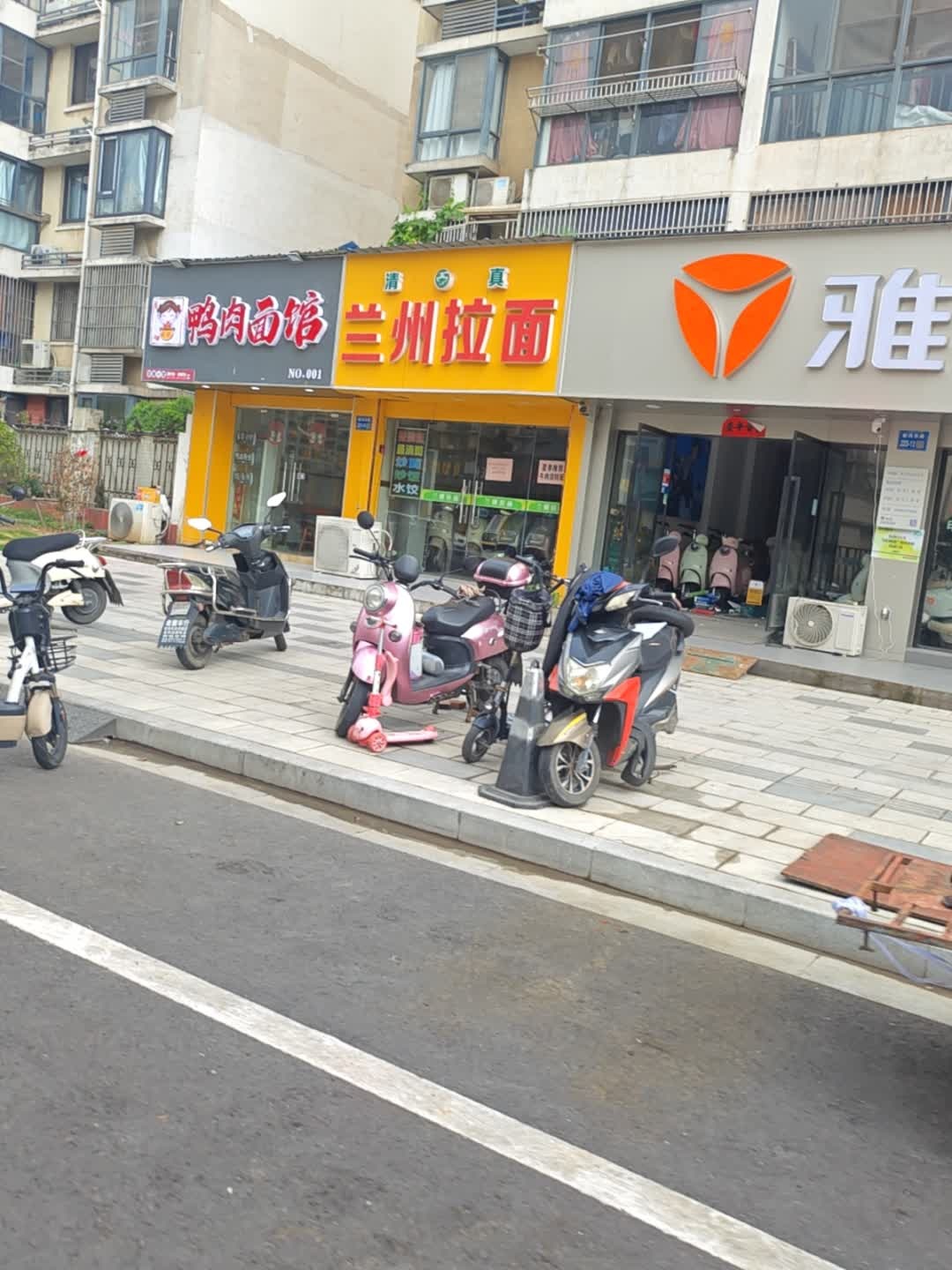 兰州拉面(洛社店)