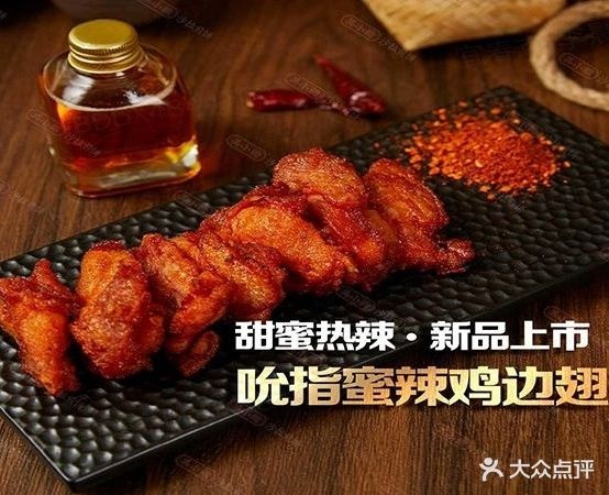 吴小糖啥来煎饼(文体路店)