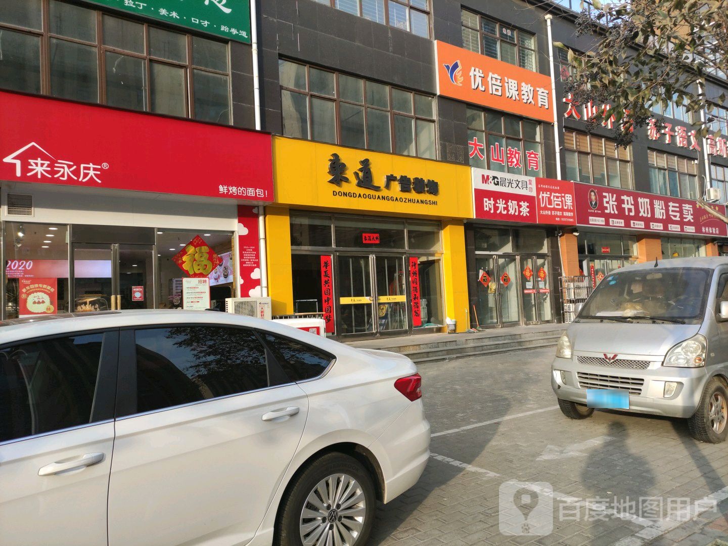 时光奶茶(政北路店)