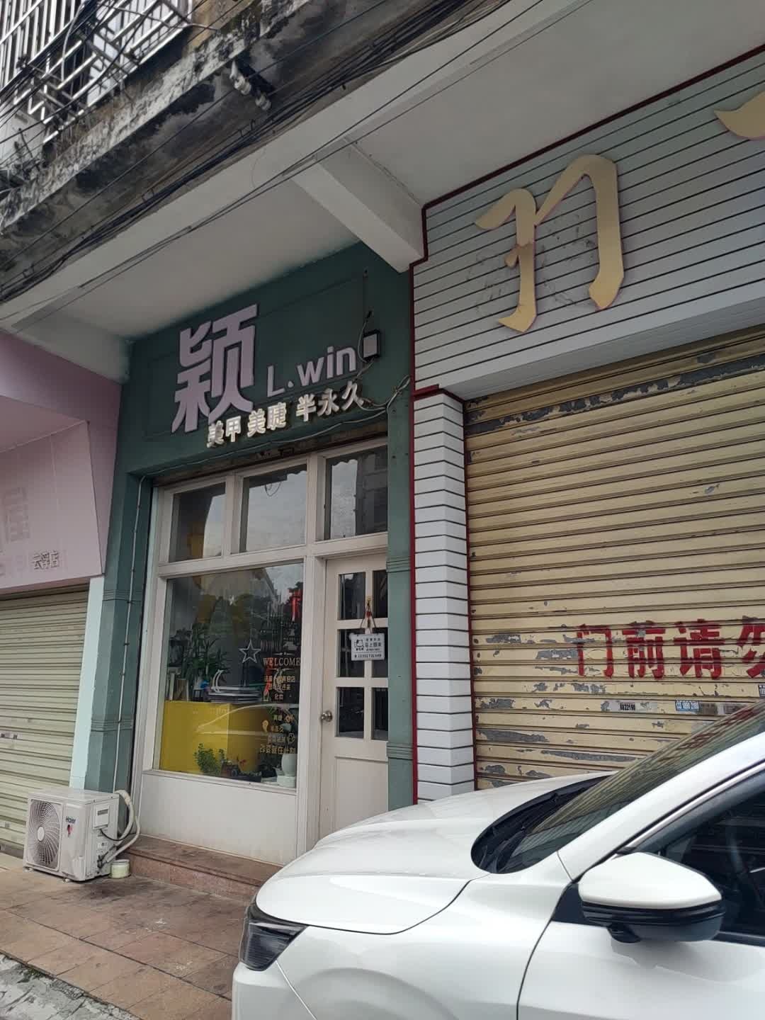 Tata美甲美睫半永久