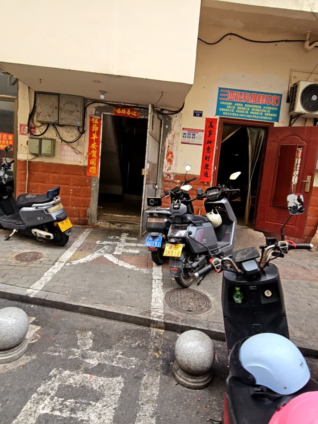 三亚能科维修中心