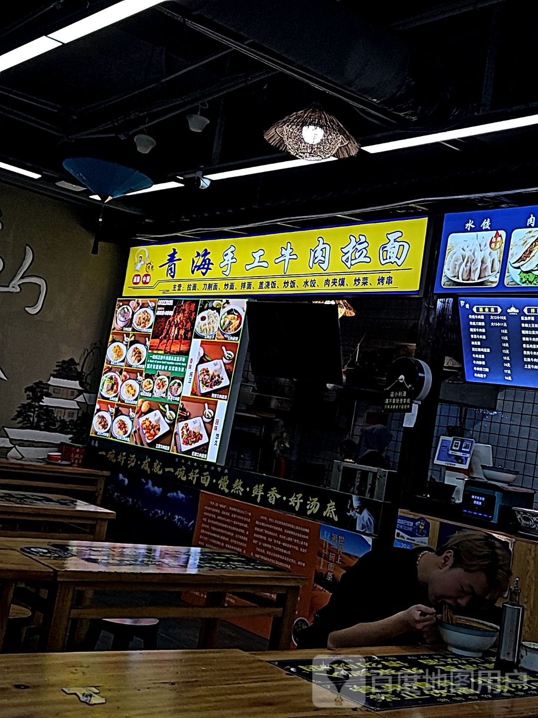 清真中国传统兰州手工牛肉拉面(枣庄双子星恒太城店)