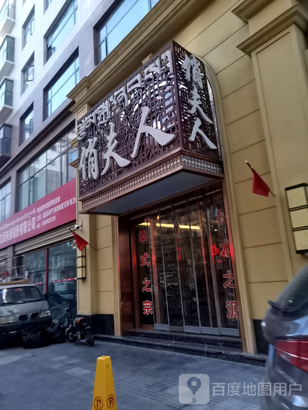 俏夫旗舰店