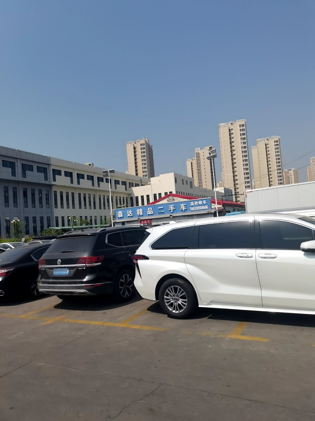 森达精品二手车