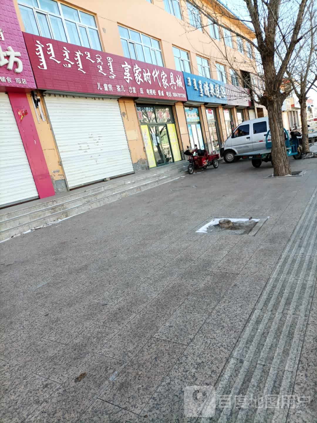 清泉洗浴(文贡街店)