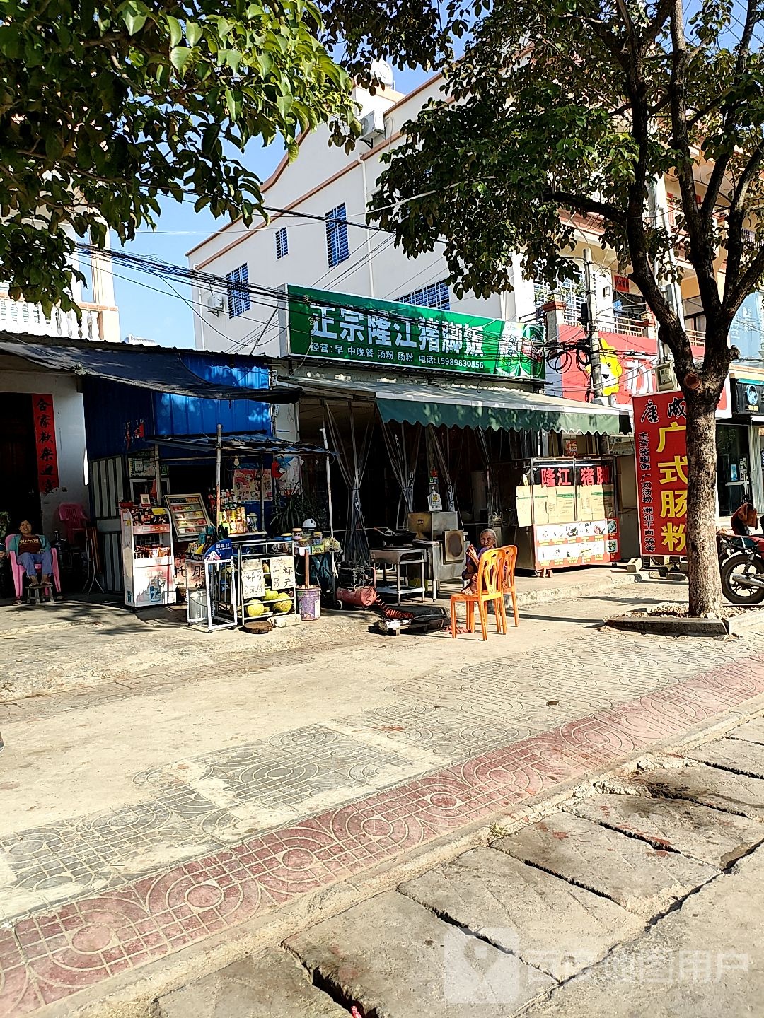 正宗隆江猪脚饭(海榆(西)线店)